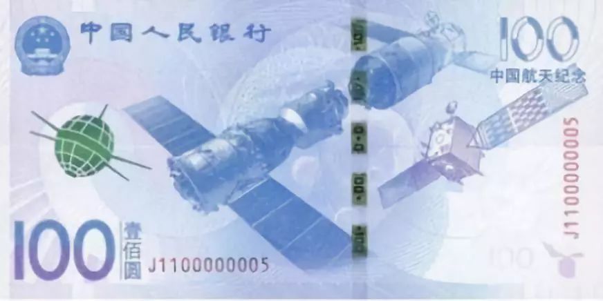 中國(guó)塑料鈔票最新動(dòng)態(tài)，創(chuàng)新與傳統(tǒng)博弈的觀點(diǎn)解析