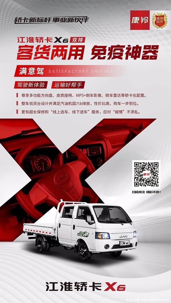 帥鈴x小卡雙排最新動態(tài)揭秘，趣事紛呈與情感連結(jié)的旅程