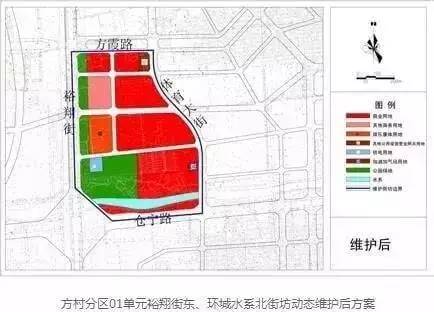 裕華區(qū)宋村最新規(guī)劃確定，未來發(fā)展藍(lán)圖揭曉