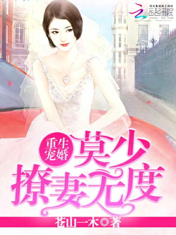 季少獨(dú)寵妻，變化中的學(xué)習(xí)之旅，自信與成就感的源泉