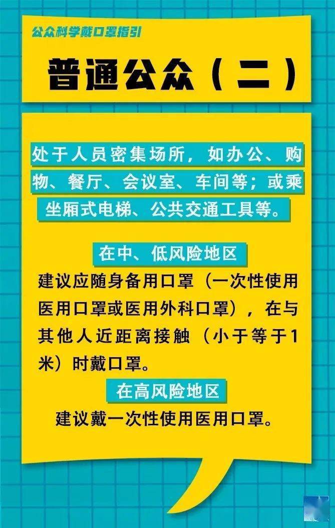 四會(huì)清塘最新招聘信息詳解，觀點(diǎn)論述與崗位更新