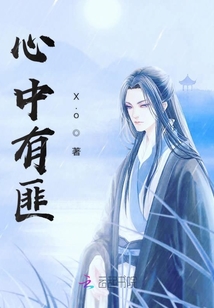 科技新品重塑生活體驗(yàn)，初歡傅南衡最新章節(jié)介紹