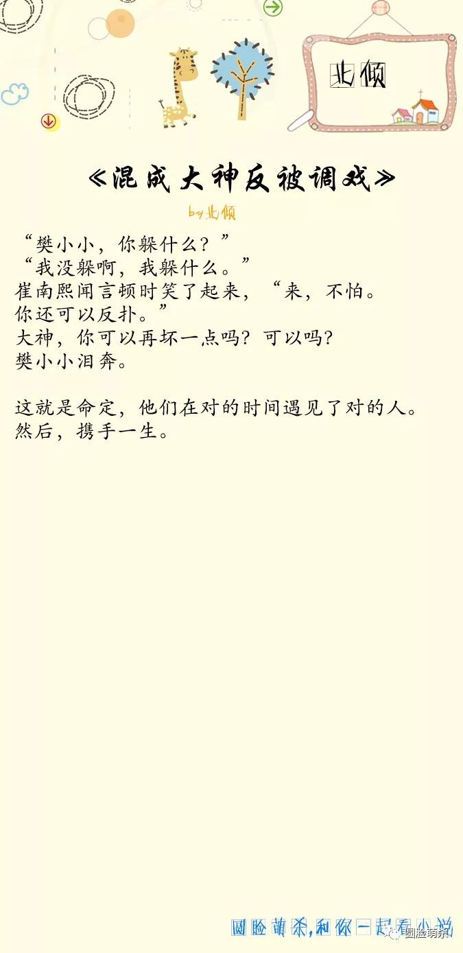 高冷老公別誘我，科技魅力讓生活瞬間升級(jí)的最新章節(jié)