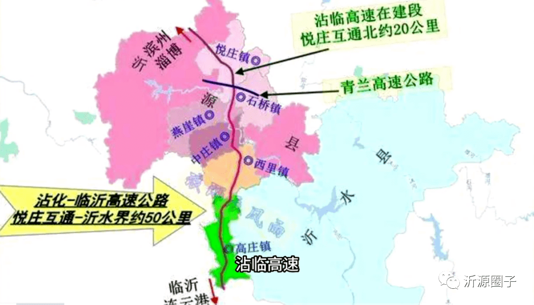 2025臨嵐高速最新動(dòng)態(tài)與消息