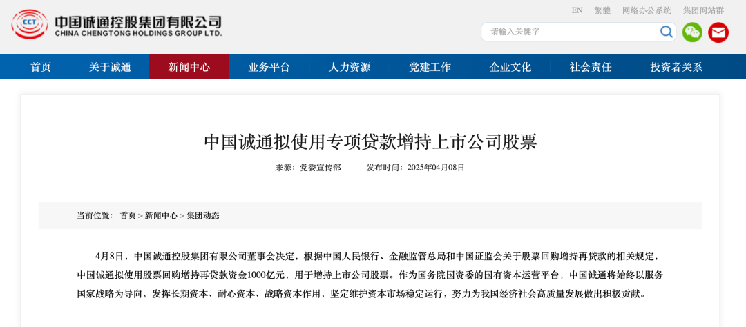 中誼慧誠，小巷中的獨特風味，揭秘特色小店最新消息