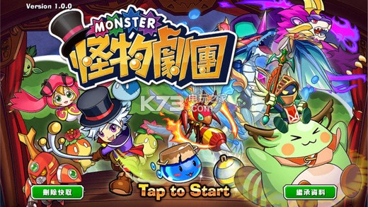 怪物軍團(tuán)最新版本的下載，變化、學(xué)習(xí)與自信的力量之旅開啟！