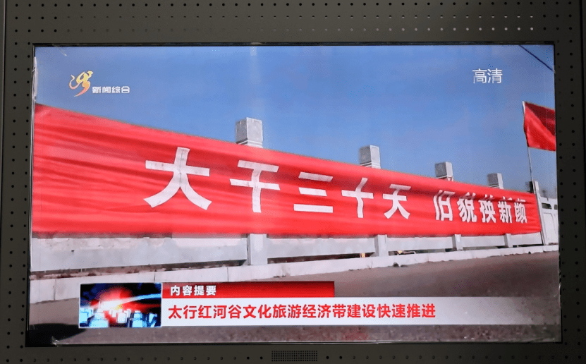 涉縣電視臺(tái)最新動(dòng)態(tài)更新，涉縣電視臺(tái)最新消息發(fā)布?