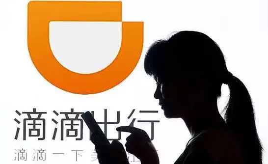 重慶滴滴新規(guī)最新動(dòng)態(tài)，科技與生活的無(wú)縫銜接