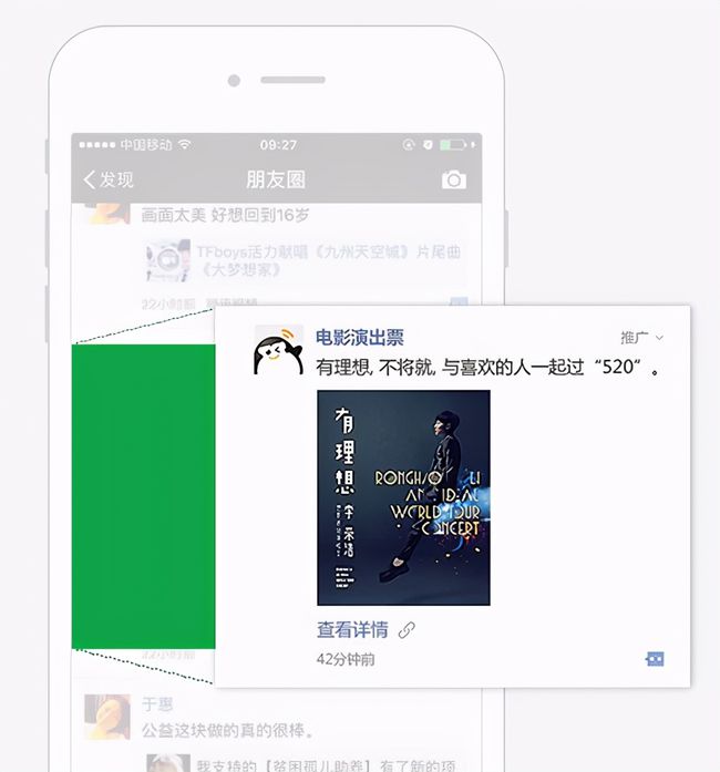 微信最新版朋友圈，自然美景的心靈之旅