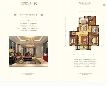 恒順紫御潤園最新價(jià)格，科技品質(zhì)升級，新紀(jì)元生活體驗(yàn)新篇章