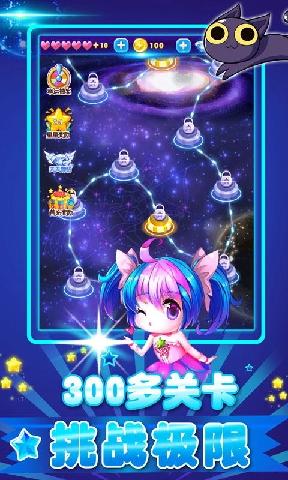 全民星球破解版最新版揭秘，小巷中的星辰秘密探索之旅
