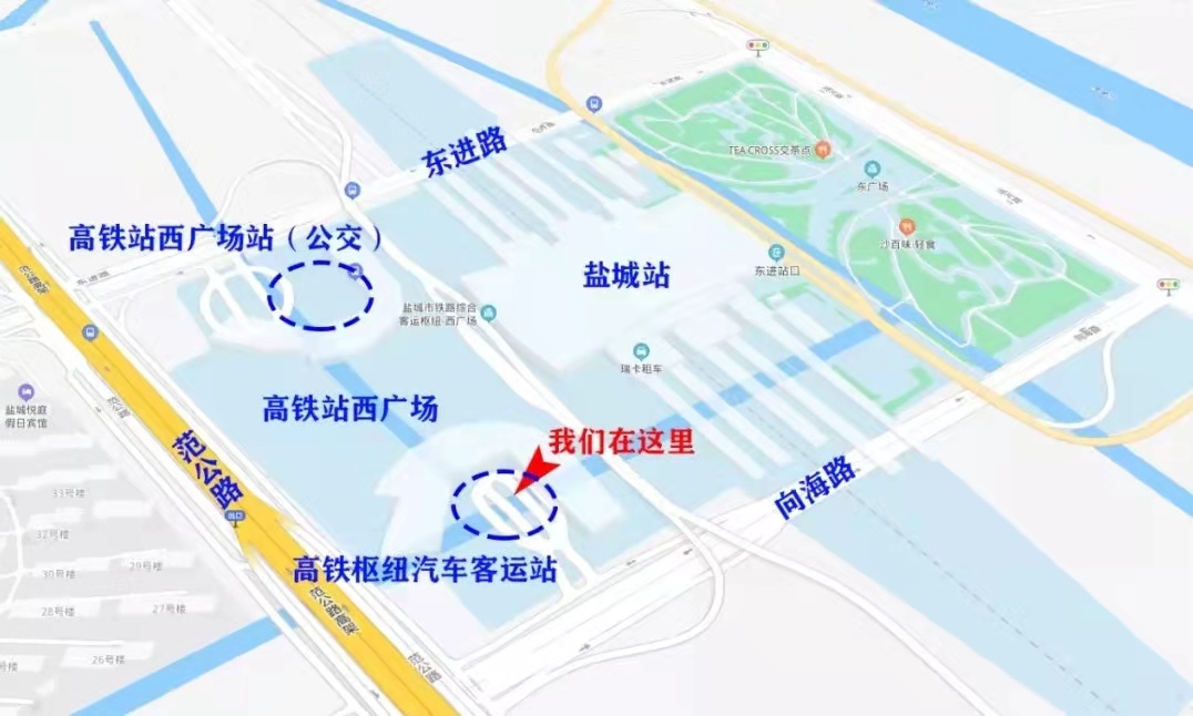 鹽城市高鐵站最新信息及影響論述，最新動態(tài)與影響分析