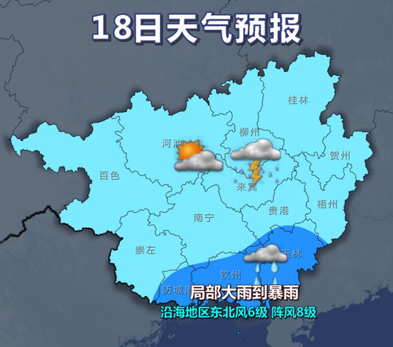 海南海洋天氣預(yù)報(bào)，探索自然美景之旅，尋找內(nèi)心平靜之旅