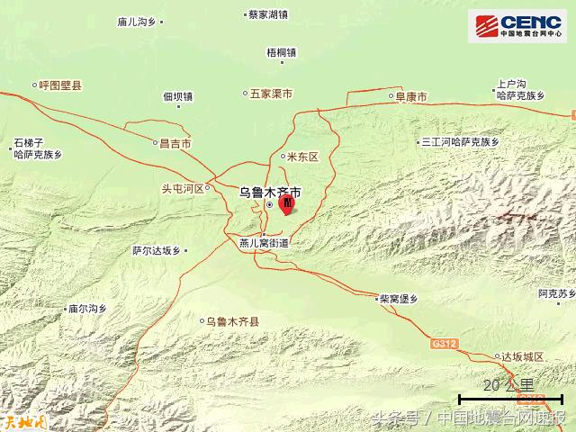 烏市地震最新消息及應(yīng)對與防護(hù)措施