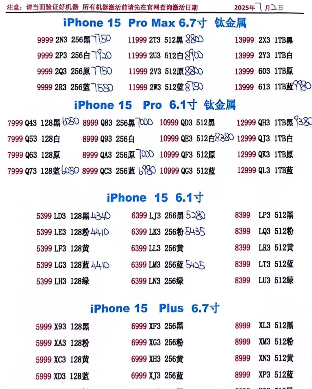 香港蘋(píng)果7plus最新報(bào)價(jià)2025，小巷深處的驚喜發(fā)現(xiàn)之旅