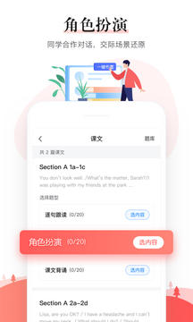 當(dāng)老師app最新版本，小巷中的教育寶藏探索之旅