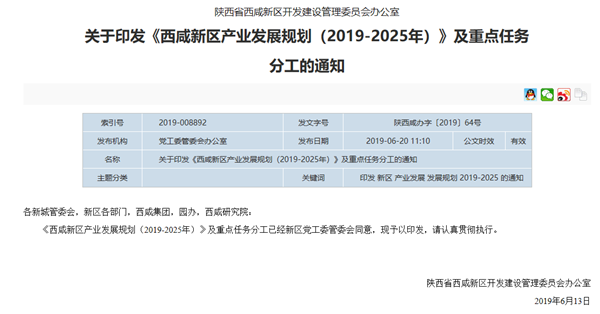 43isecom最新地址2025回顧與前瞻，行業(yè)發(fā)展趨勢展望