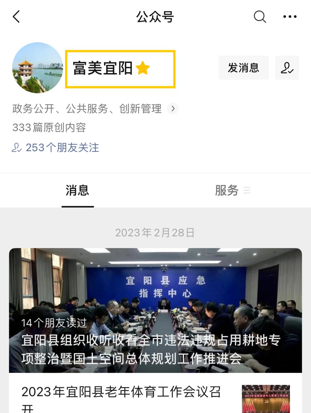 宜陽二手房最新信息概覽，最新房源、價格及交易動態(tài)一網(wǎng)打盡