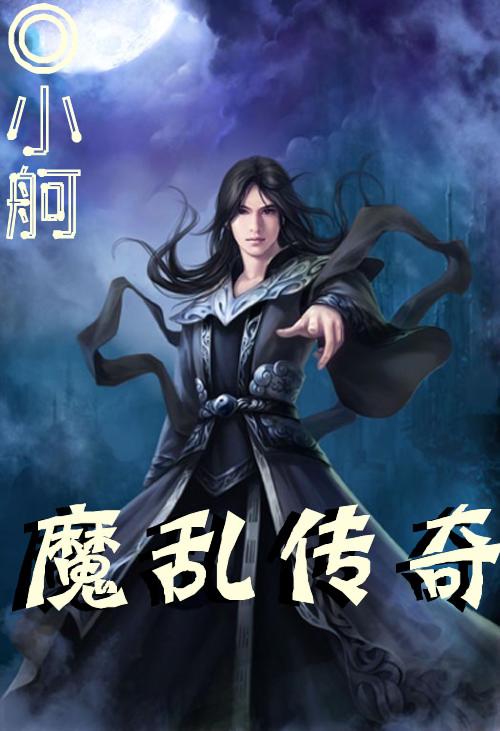 夏紫墨東方辰最新章節(jié)，浪漫愛情故事持續(xù)更新