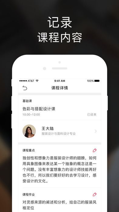 美行最新版本下載，探索變化，成就夢想之路