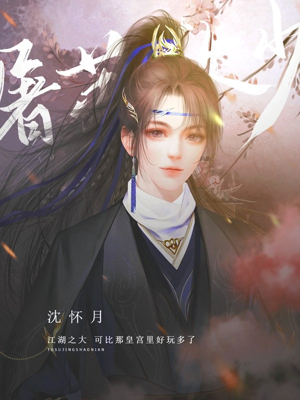 陸歷懷沈秋最新章節(jié)，情感故事引人入勝的發(fā)展