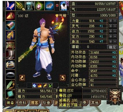 天龍八部丐幫最新玩法揭秘，小巷深處的神秘體驗