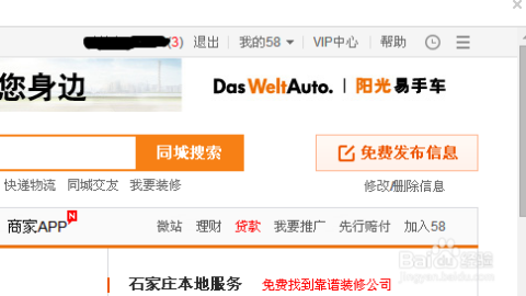 營山招聘網(wǎng)最新招聘動態(tài)解析，58招聘趨勢論述