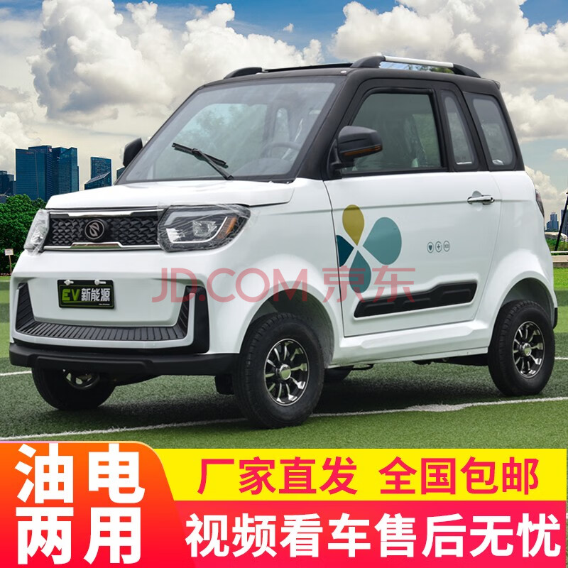 科技重塑駕駛體驗，最新油電兩用電動轎車引領綠色出行未來
