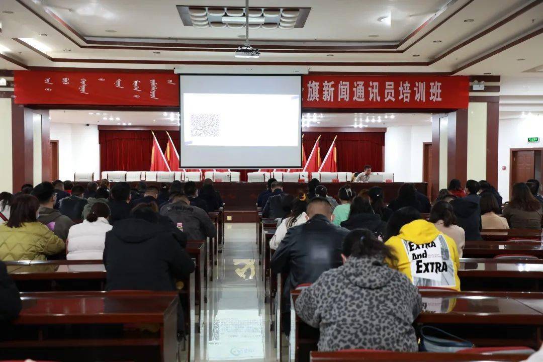 烏拉特前旗最新新聞報道匯總