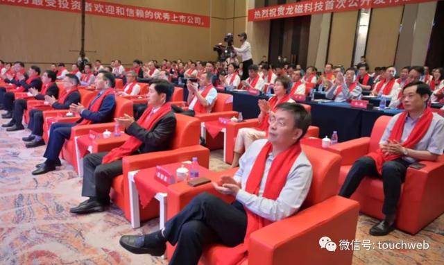龍磁科技上市引領(lǐng)科技新紀(jì)元，改變生活品質(zhì)的最新消息