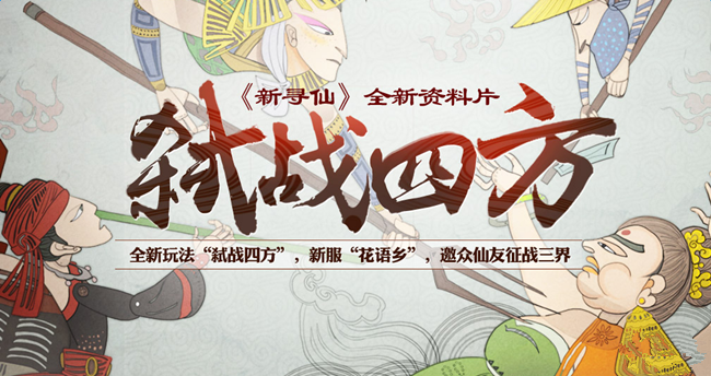 尋仙手游，新手到高手的勵志之旅——最新倒玉方法全解析