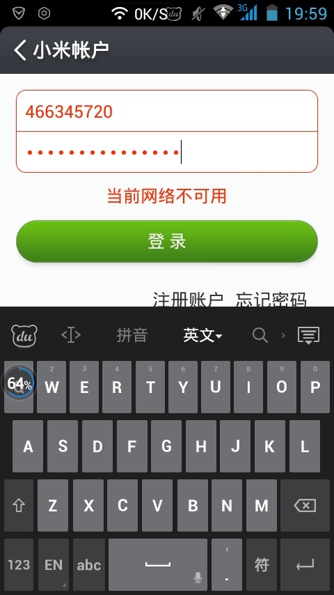 小米安全插件最新版本，技術(shù)自信與創(chuàng)新力量展現(xiàn)