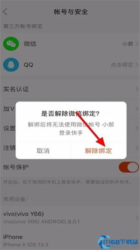 小紅書分享快手最新版下載攻略，一鍵下載，暢快體驗