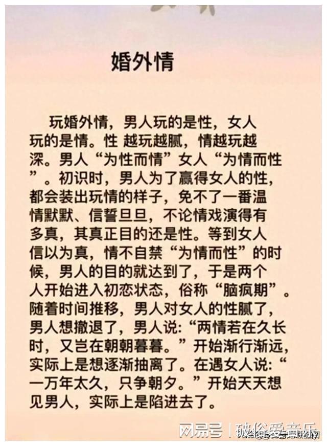 婚外謀情最新章節(jié)目錄，溫馨日常故事回顧