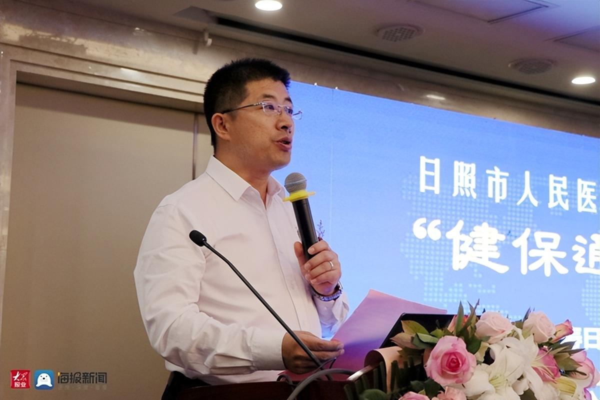 日照市人民醫(yī)院新任院長引領醫(yī)療科技新時代，重塑健康未來