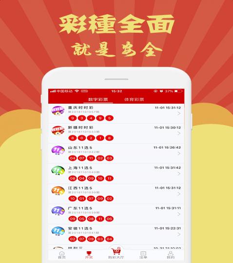 900彩票最新版安卓下載，開(kāi)啟夢(mèng)想之旅，體驗(yàn)變化帶來(lái)的自信與成就感